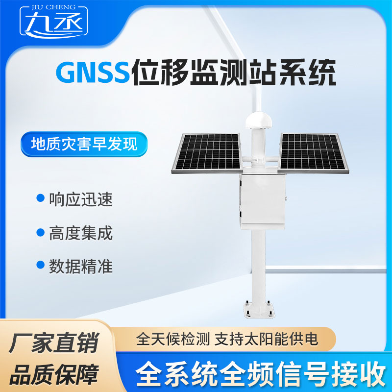 表面沉降位移監測儀在實際應用中有什么作用？