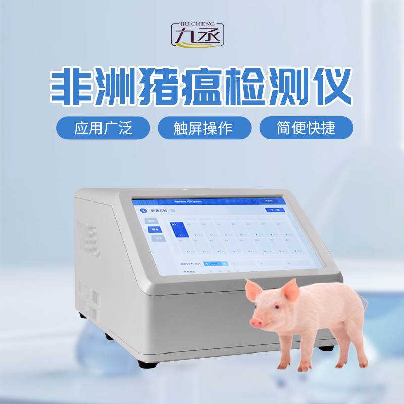 96孔熒光定量PCR檢測(cè)儀優(yōu)勢(shì) 96孔熒光定量PCR檢測(cè)儀優(yōu)勢(shì)