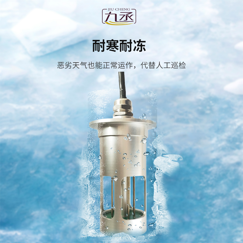 結(jié)冰厚度傳感器 結(jié)冰厚度傳感器