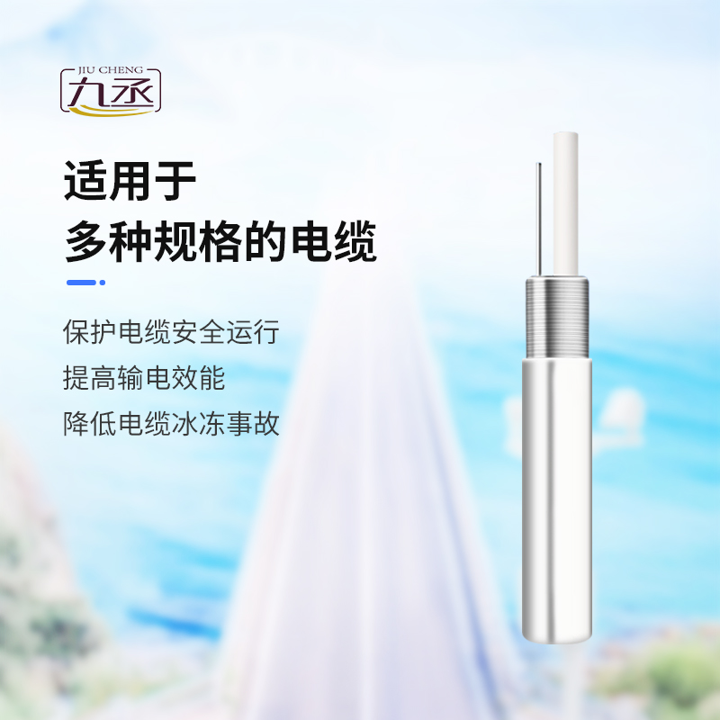 結冰厚度傳感器在冬季有什么實際意義? 結冰厚度傳感器在冬季有什么實際意義?