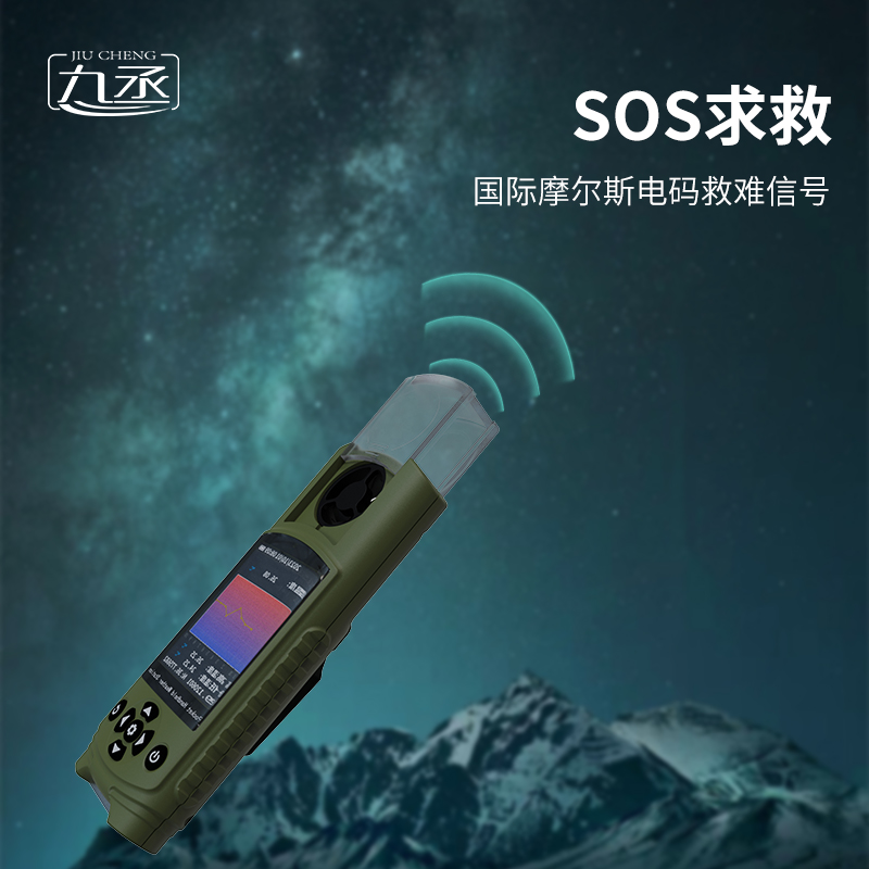 袖珍氣象儀在應急管理中的作用是什么？
