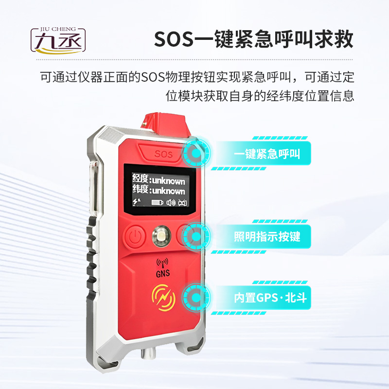 漏電探測儀可用于自然災(zāi)害救援 漏電探測儀可用于自然災(zāi)害救援