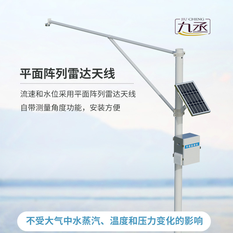 監(jiān)測水庫水位系統(tǒng),竟然可以這樣監(jiān)測水位數(shù)據(jù)! 監(jiān)測水庫水位系統(tǒng),竟然可以這樣監(jiān)測水位數(shù)據(jù)!