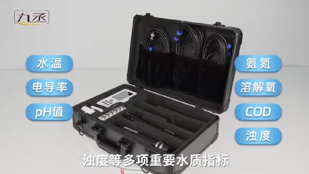 便攜式水質(zhì)檢測(cè)儀，一鍵檢測(cè)多項(xiàng)指標(biāo)
