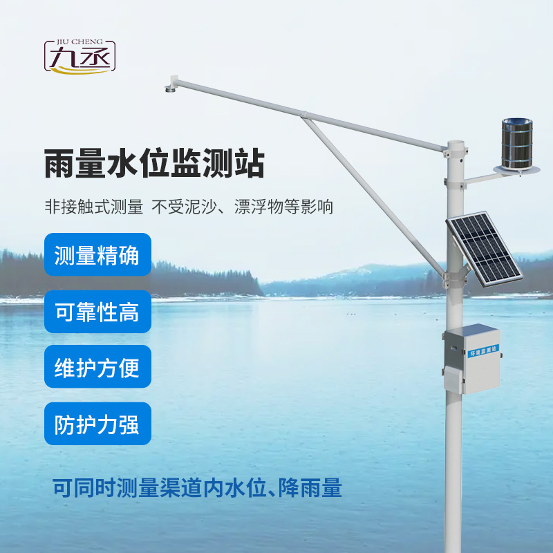 泥水位監測站如何破解水雨對應密碼？